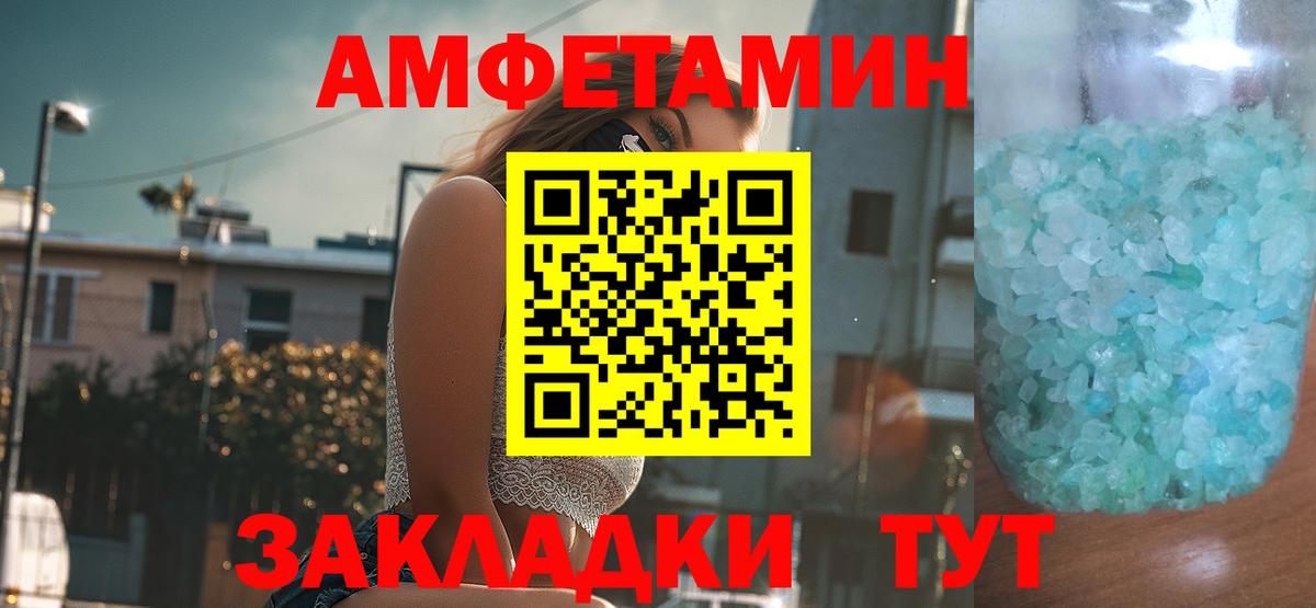 АМФ  Вход с VPN  Советский  АМФ 97% 