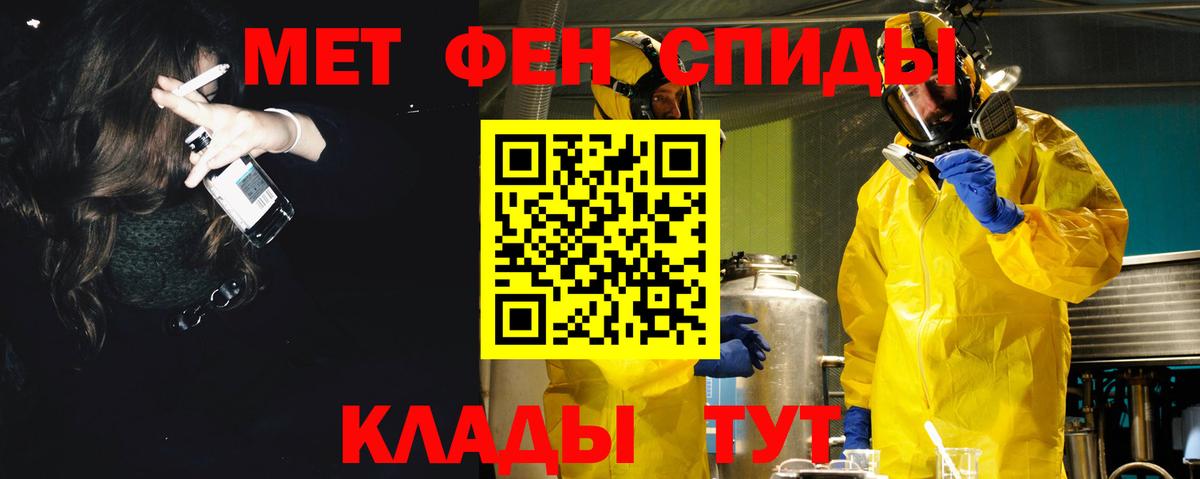 АМФЕТАМИН VHQ Советский