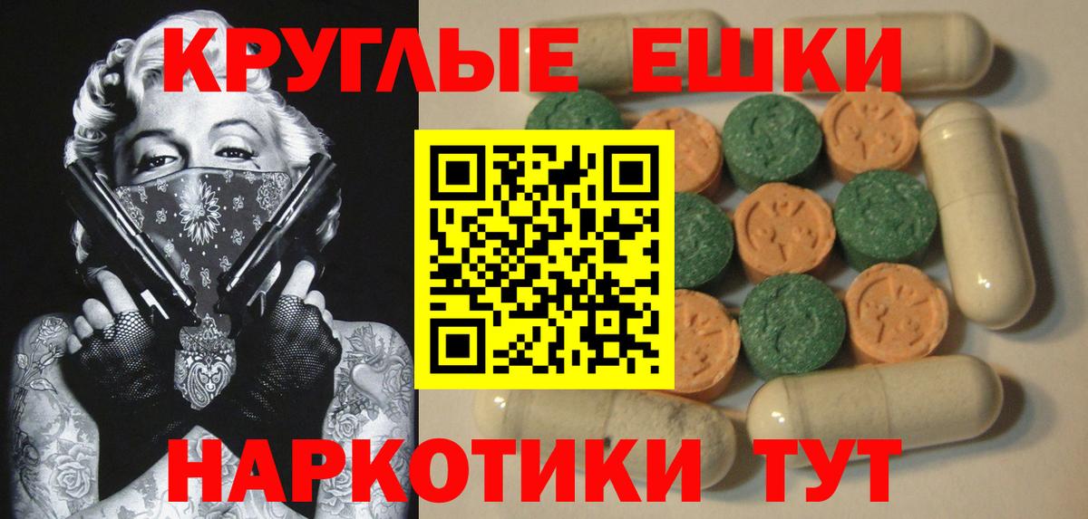 Экстази louis Vuitton  shop формула  ЭКСТАЗИ mix  Советский  Вход с VPN 