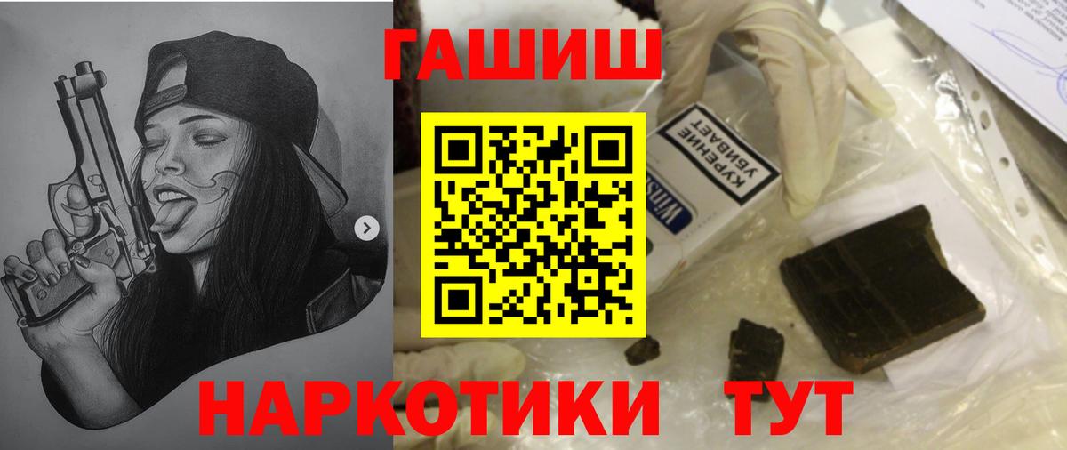 Гашиш индика сатива Советский