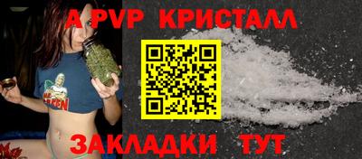 альфа пвп VHQ Нарткала