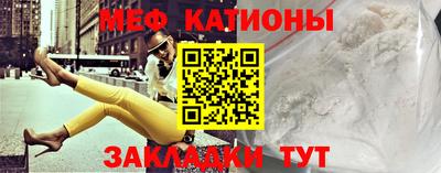 прущие грибы Наро-Фоминск