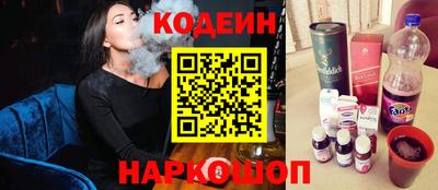 прущие грибы Наро-Фоминск
