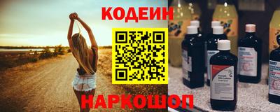 прущие грибы Наро-Фоминск