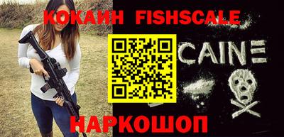прущие грибы Наро-Фоминск