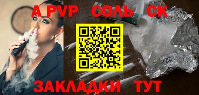 ALPHA PVP Нальчик