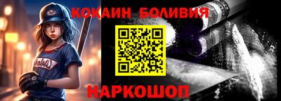 альфа пвп VHQ Нарткала