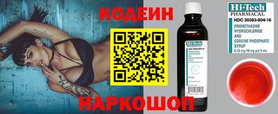прущие грибы Наро-Фоминск