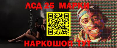 альфа пвп VHQ Нарткала