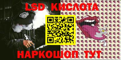 прущие грибы Наро-Фоминск