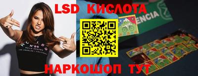 ALPHA PVP Нальчик