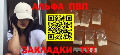 прущие грибы Наро-Фоминск