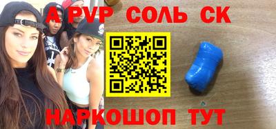 ALPHA PVP Нальчик