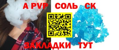 ALPHA PVP Нальчик