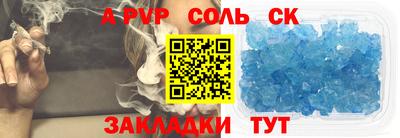 ALPHA PVP Нальчик