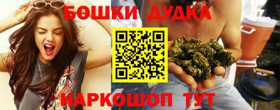 прущие грибы Наро-Фоминск