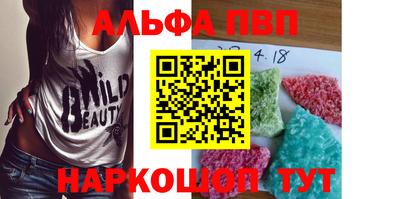 прущие грибы Наро-Фоминск