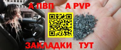 альфа пвп VHQ Нарткала