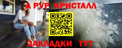 прущие грибы Наро-Фоминск