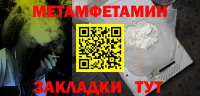 прущие грибы Наро-Фоминск