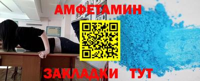 ALPHA PVP Нальчик
