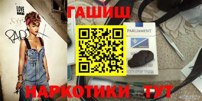 прущие грибы Наро-Фоминск