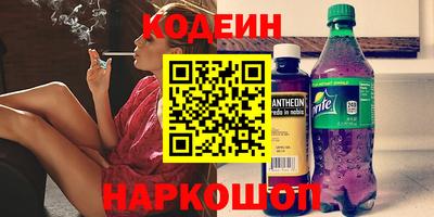 альфа пвп VHQ Нарткала