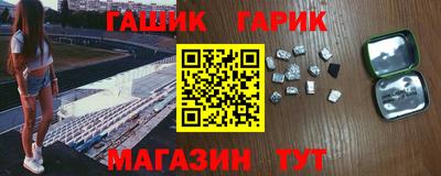 прущие грибы Наро-Фоминск