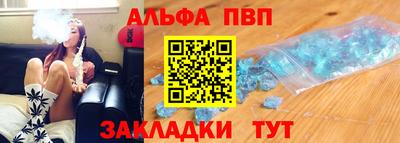 альфа пвп VHQ Нарткала