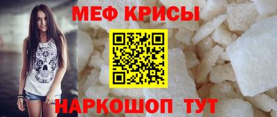 прущие грибы Наро-Фоминск