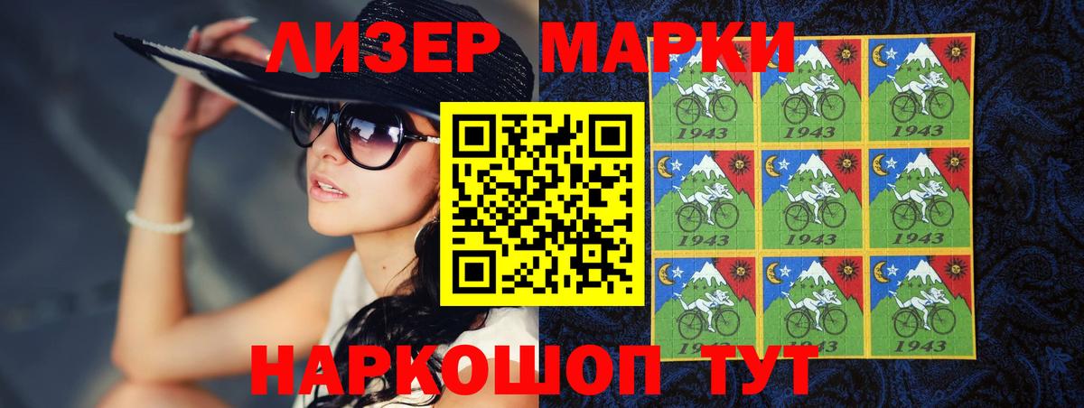 LSD-25 экстази кислота Советский