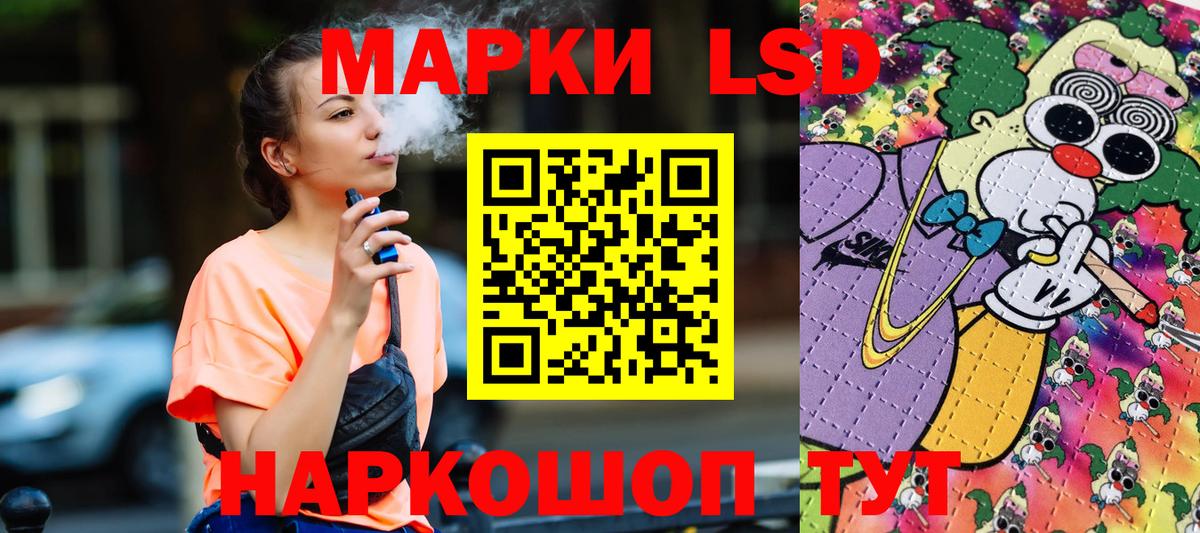 Марки NBOMe 1,5мг  Вход с VPN  купить наркотик  Марки NBOMe 1,5мг  Советский 
