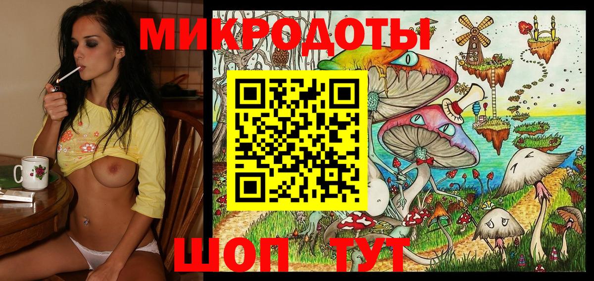 Псилоцибиновые грибы прущие грибы Советский